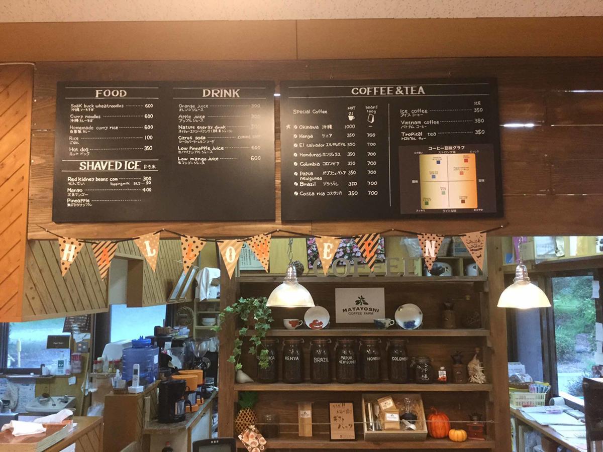 Matayoshi Coffee Farm Villa Higashi Ngoại thất bức ảnh